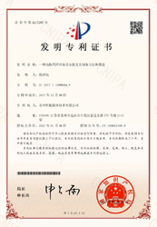 苏州昕能胶体技术有限公司