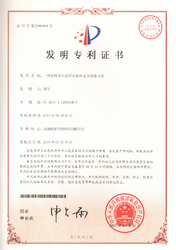 苏州昕能胶体技术有限公司