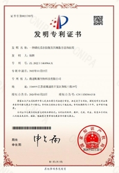 苏州昕能胶体技术有限公司