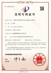 苏州昕能胶体技术有限公司